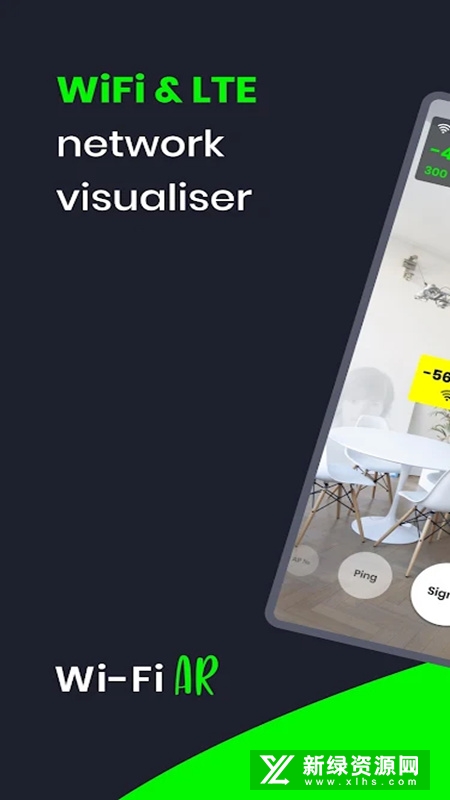 Wi-Fi AR