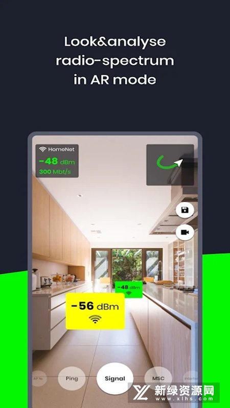 Wi-Fi AR