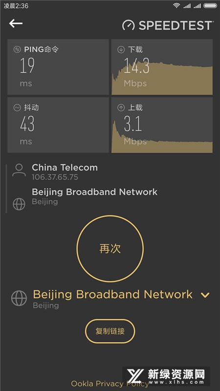 CellularZ