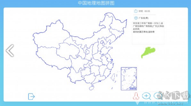 中国地理拼图