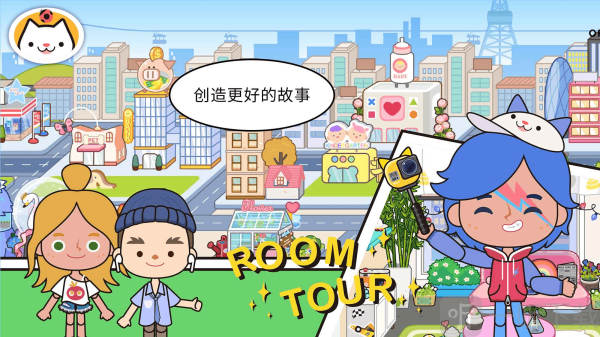 米加小镇睡衣店