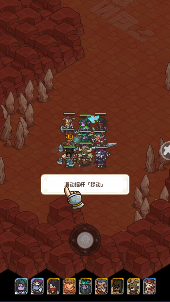 香草英雄团