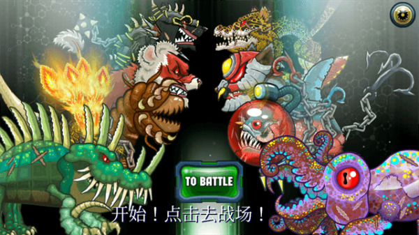 变异汪星人2