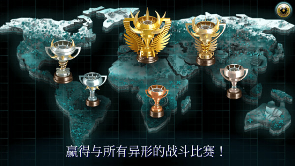 变异汪星人2