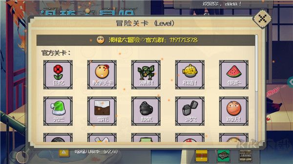 滑稽大冒险（HuaJiGame）