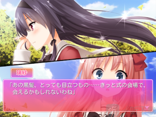 花吻在上