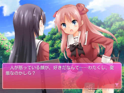 花吻在上