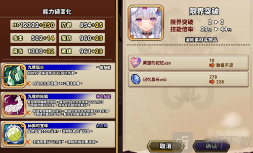 贤者同盟最新版