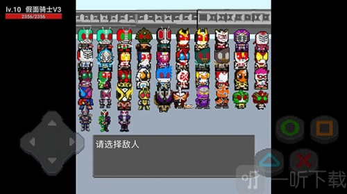 像素假面骑士大乱斗mugen