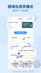 Python编程狮