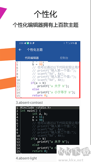 Java编译器