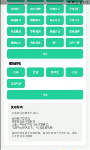 耀阳盒下载5.0