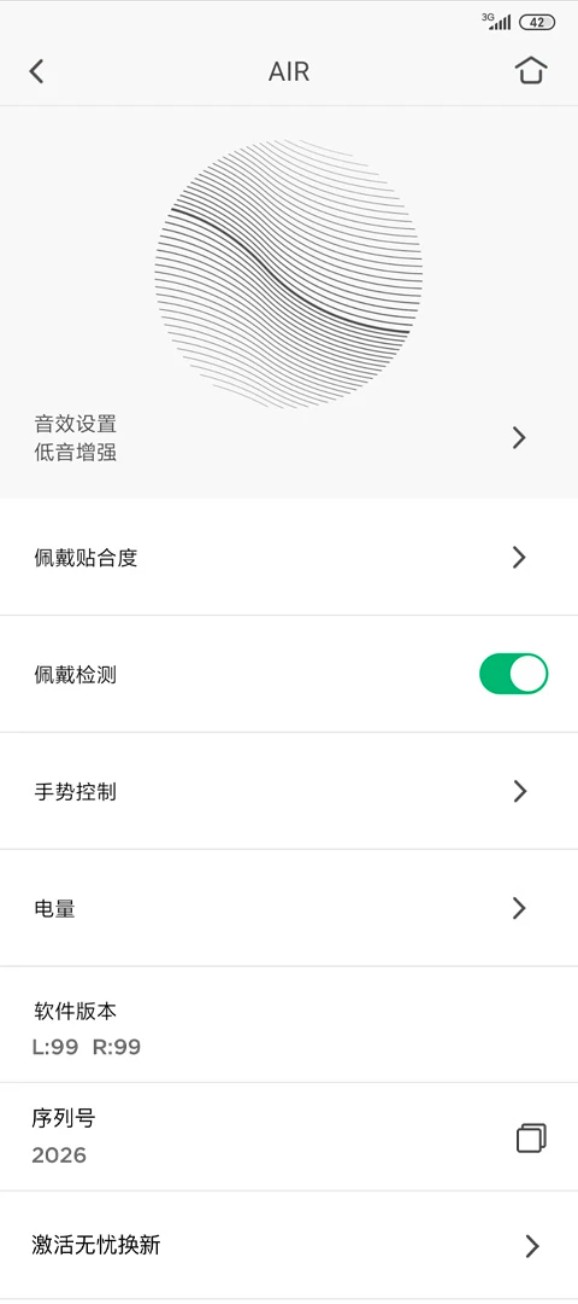 小鸟音箱(Libratone)