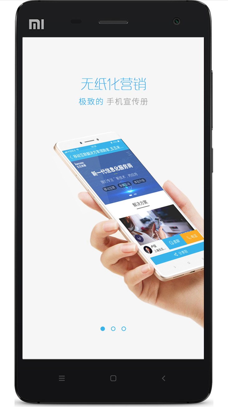 追客