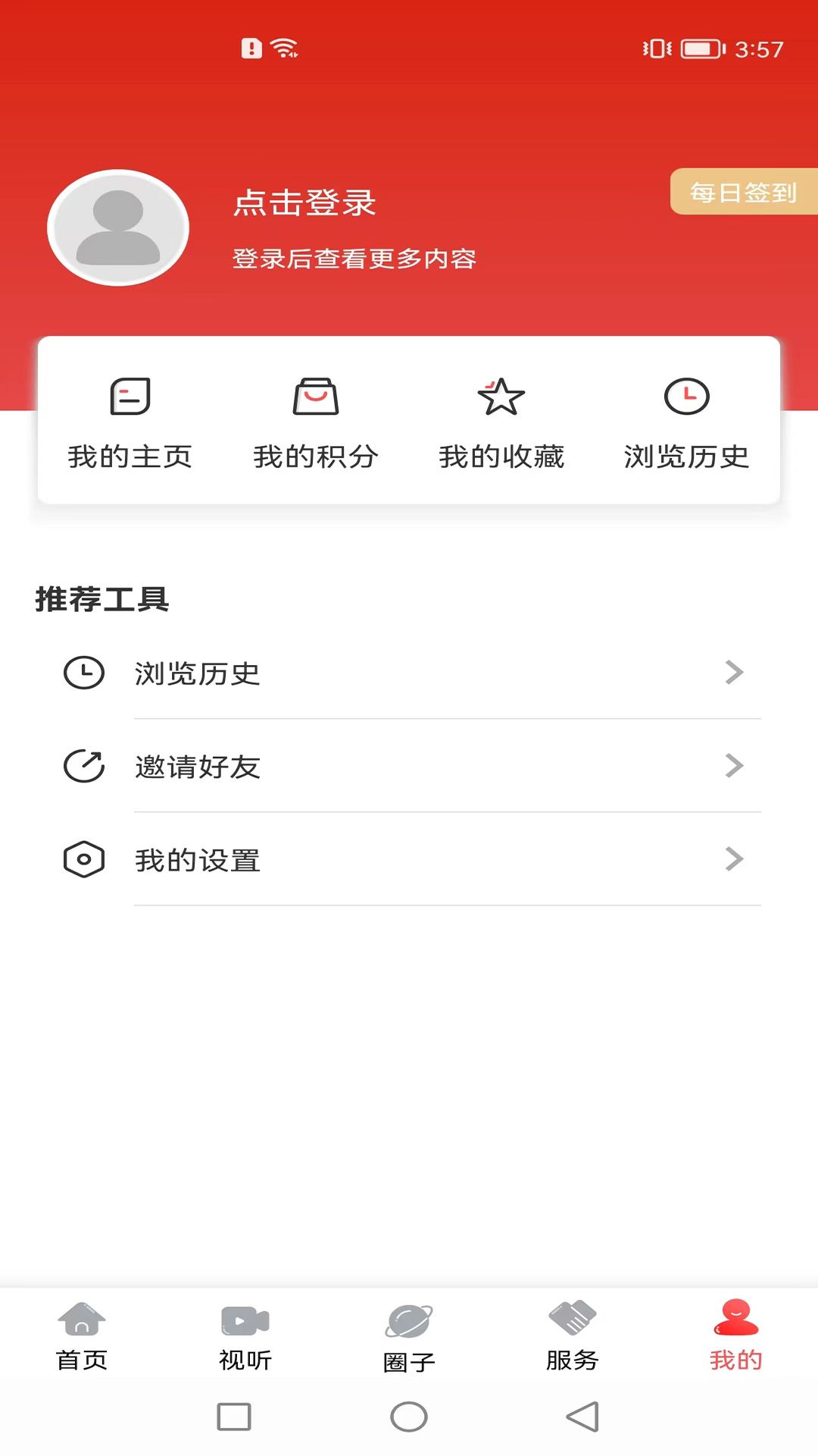 长海融媒