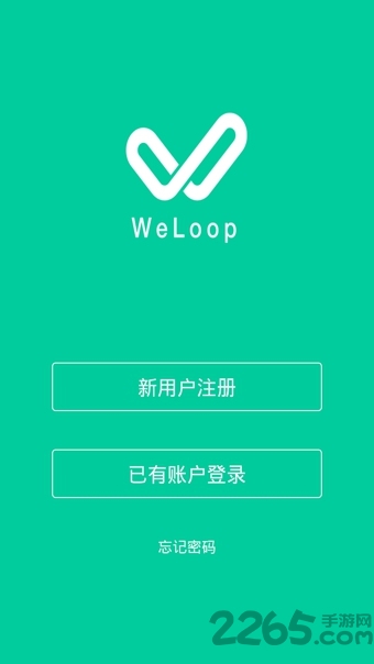 龙江电力缴费