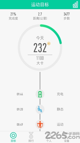 龙江电力缴费