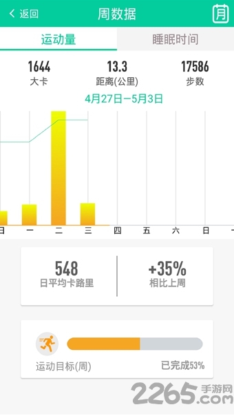 龙江电力缴费