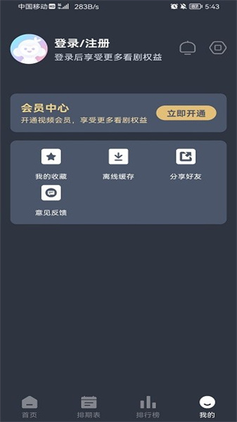 nyafun官网版下载