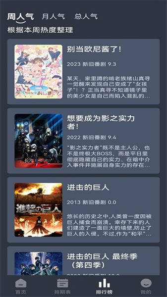 nyafun官网版下载