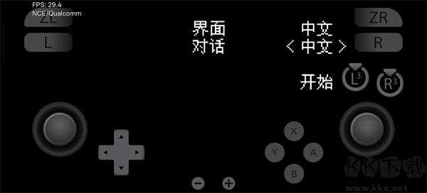 石河伦吾的朋友们 android-276