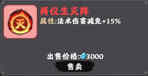 坚持到底