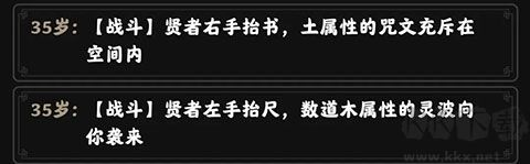 坚持到底