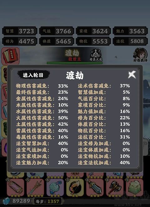 坚持到底
