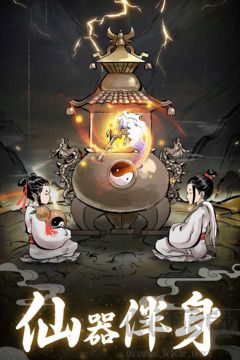 坚持到底