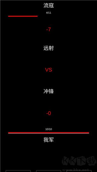 三国最强村长