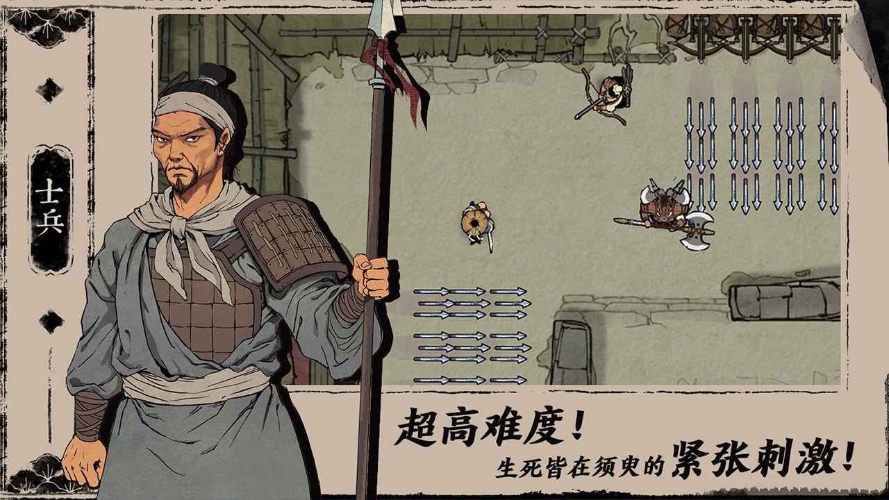 末刀全关卡修改版下载