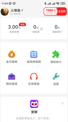 趣看365