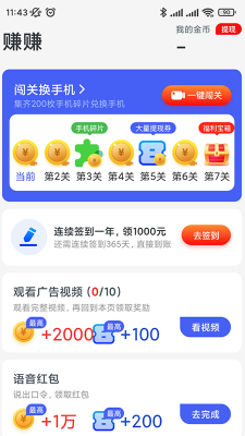 趣看365