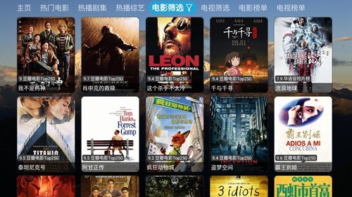 th观影仓下载官方版