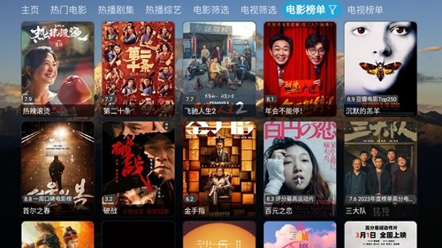 th观影仓下载官方版