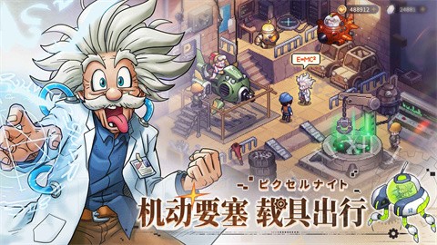 星之旅人