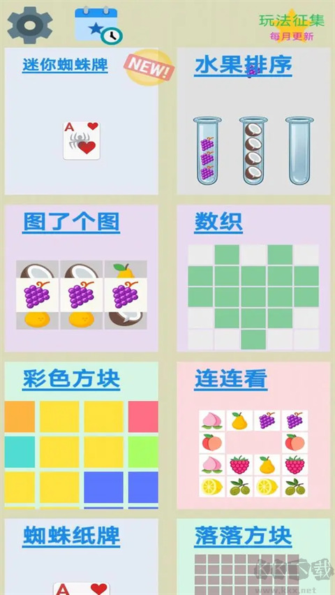 图图