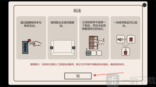 埋藏的记忆