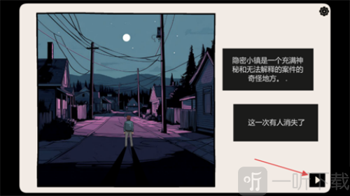 埋藏的记忆