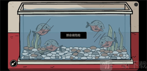埋藏的记忆