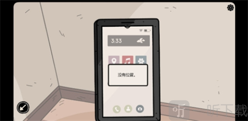埋藏的记忆