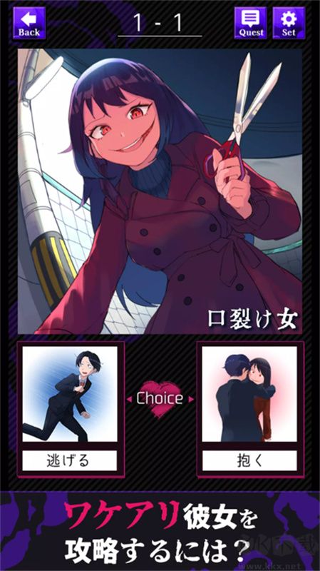 美少女