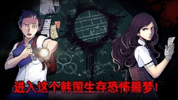 暗黑高校模拟器
