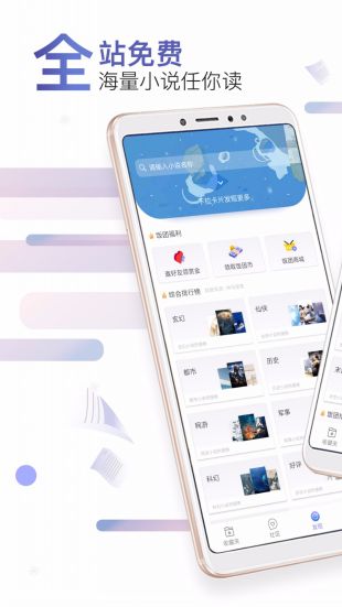 饭团探书旧版本v1.30.118安卓版