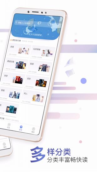 饭团探书旧版本v1.30.118安卓版