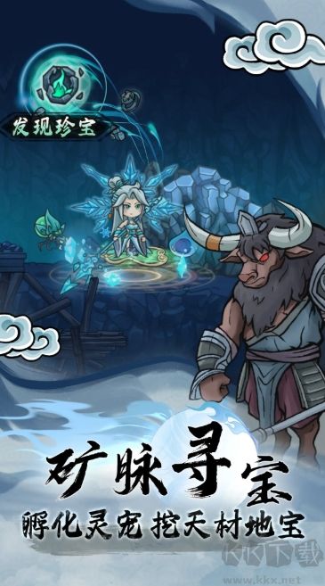 大梦道心录