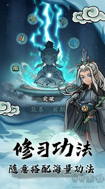 大梦道心录