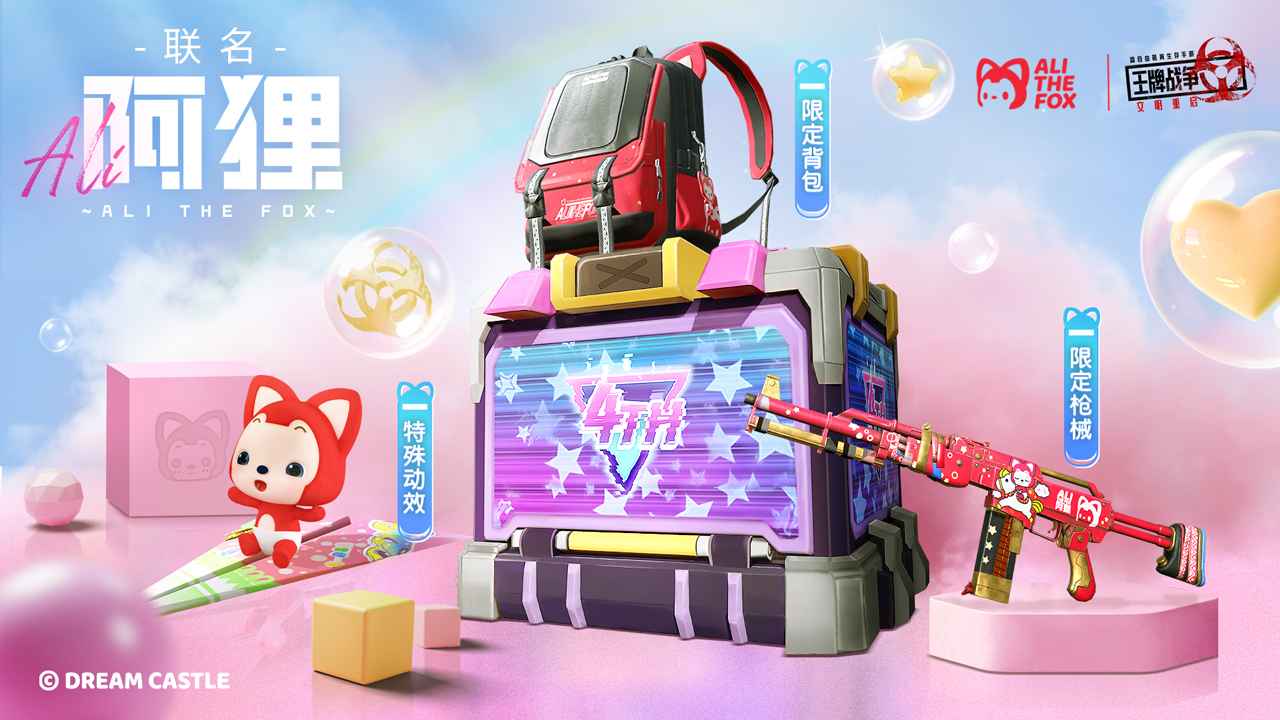 王牌战争：文明重启