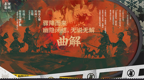 物华弥新下载台服