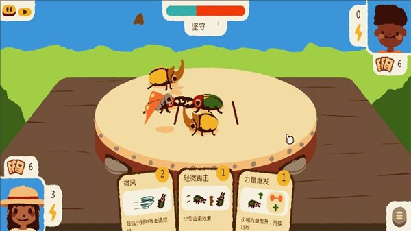 宠物争霸赛